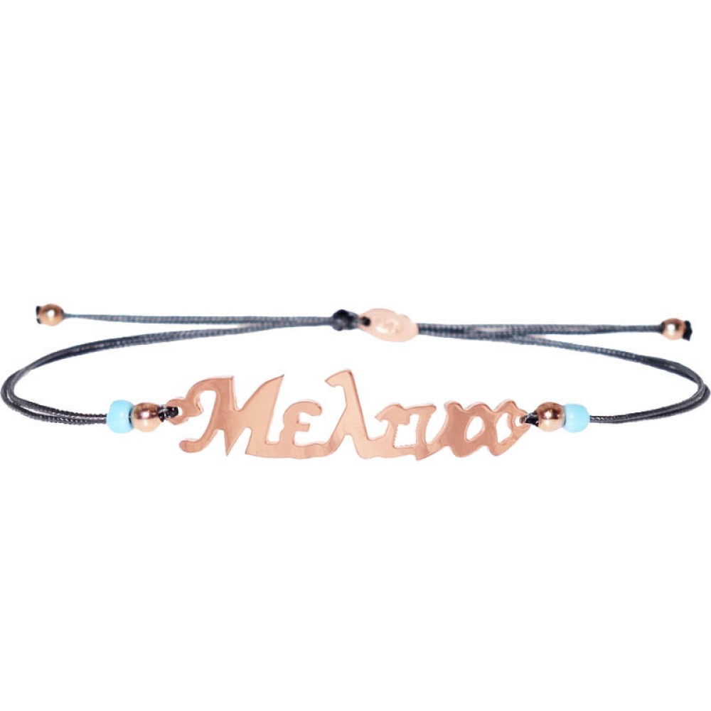 Sterling silver 925°.Melina name bracelet on cord